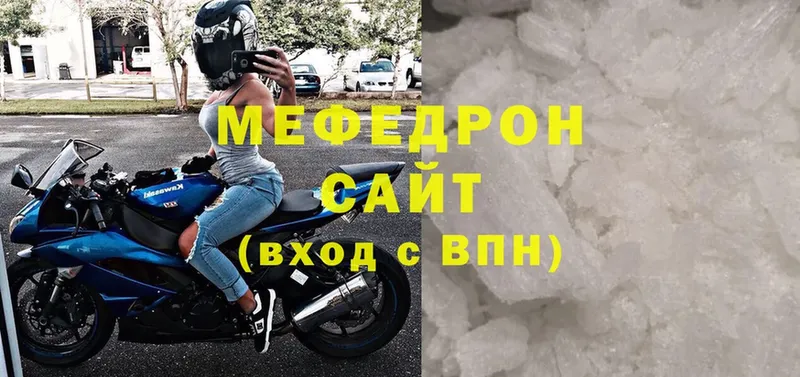 МЯУ-МЯУ mephedrone  Конаково 